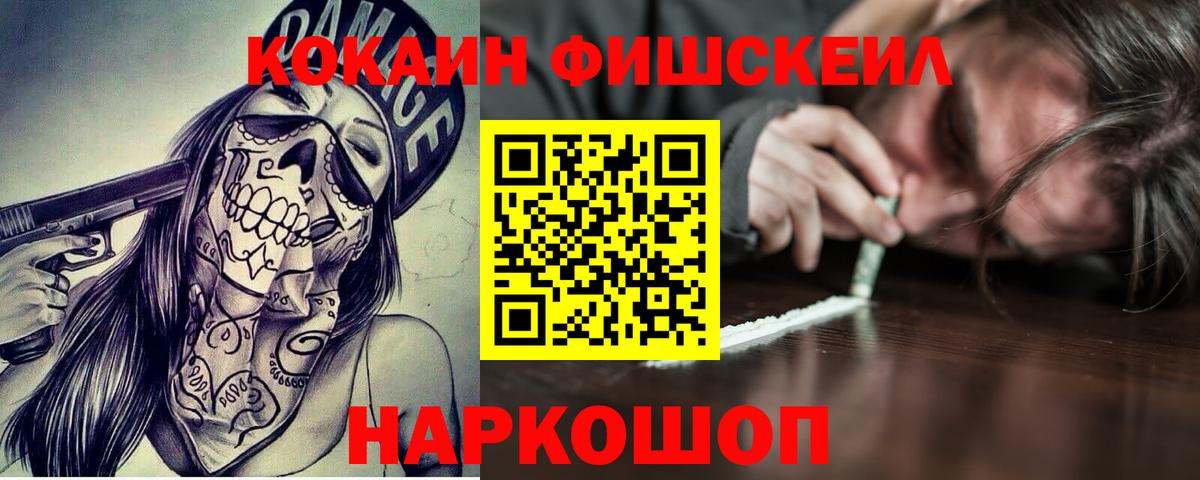 Cocaine Columbia  Вход с VPN  Зерноград 