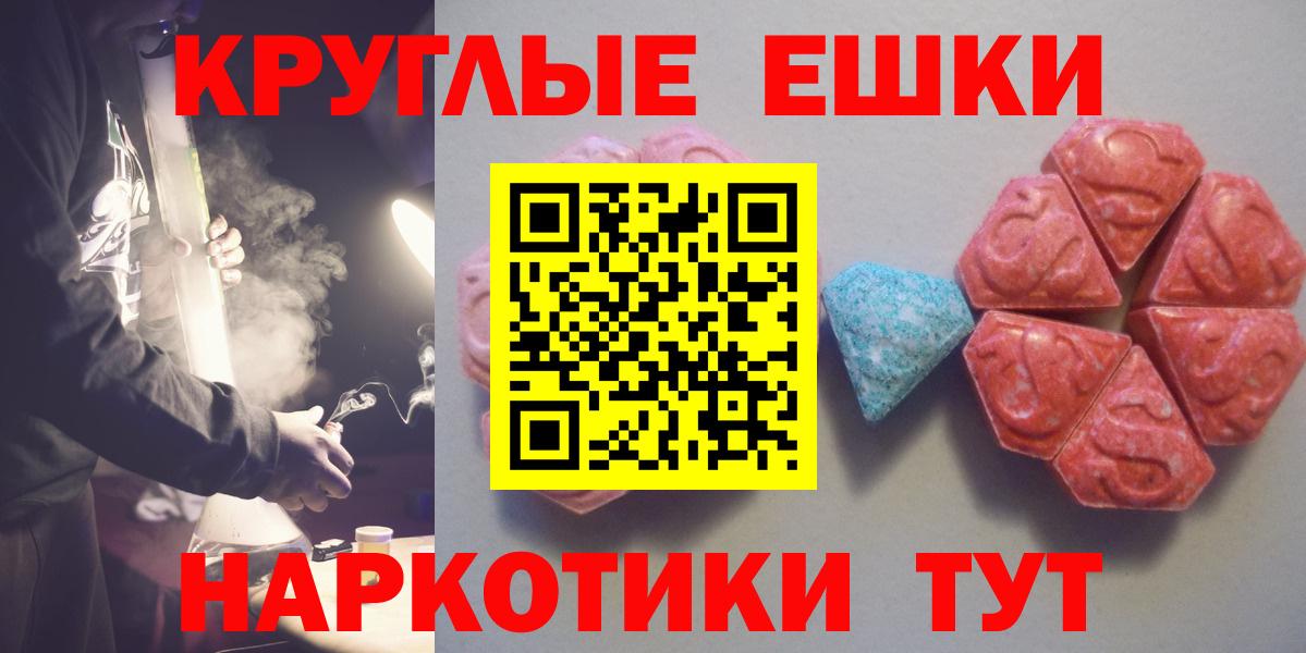 Экстази диски  блэк спрут ссылка  Зерноград  Вход с VPN 