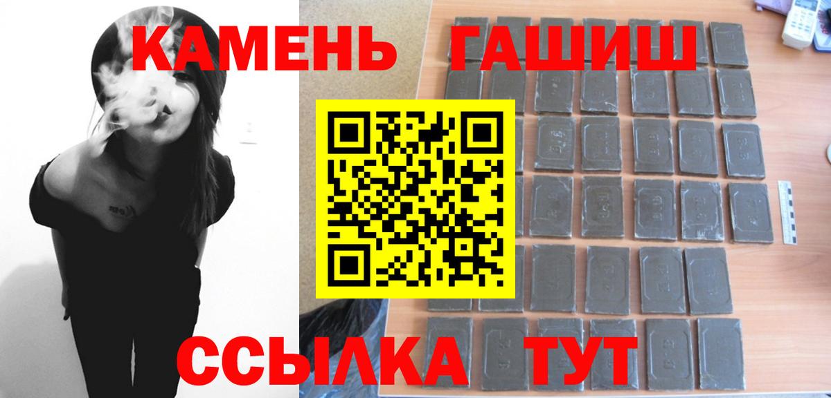 ГАШИШ ice o lator Зерноград