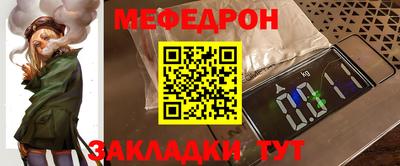 шишки Кумертау