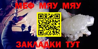 шишки Кумертау
