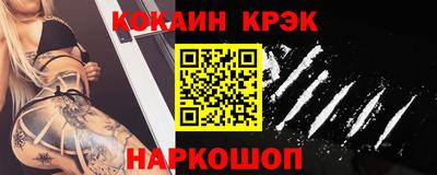 кокаин перу Кулебаки