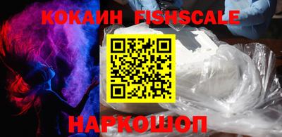 бутик Кунгур