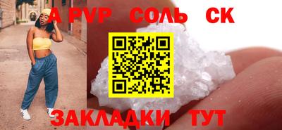 шишки Кумертау