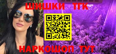 бутик Кунгур