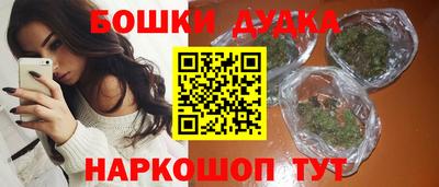 бутик Кунгур