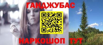 шишки Кумертау
