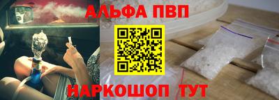 бутик Кунгур