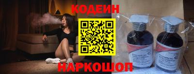бутик Кунгур