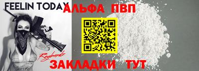шишки Кумертау