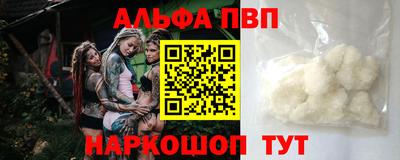 бутик Кунгур