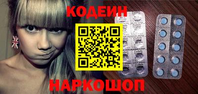 бутик Кунгур