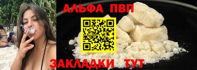 бутик Кунгур