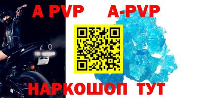 шишки Кумертау