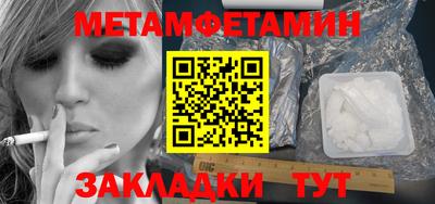 бутик Кунгур