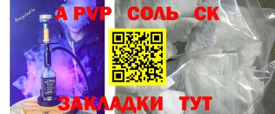 бутик Кунгур