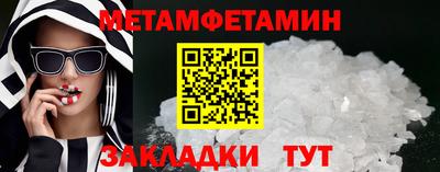 бутик Кунгур