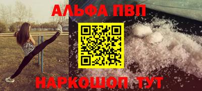шишки Кумертау