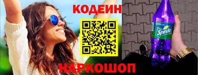кокаин перу Кулебаки