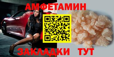 шишки Кумертау