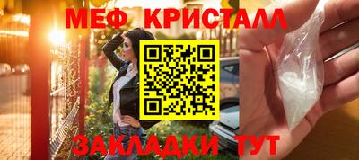 бутик Кунгур
