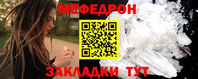 бутик Кунгур