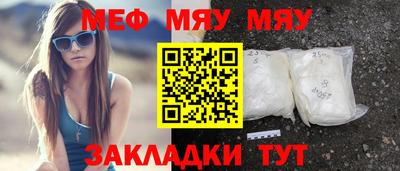бутик Кунгур
