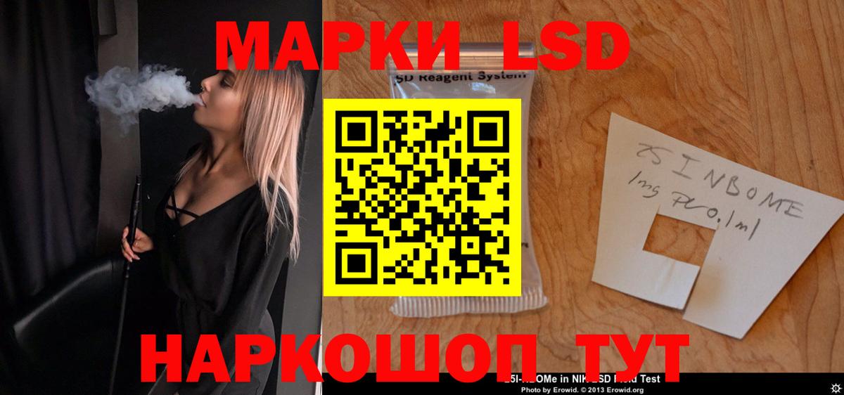 Зерноград  Лсд 25 экстази  Вход с VPN  LSD-25 экстази кислота  Лсд 25 экстази ecstasy 