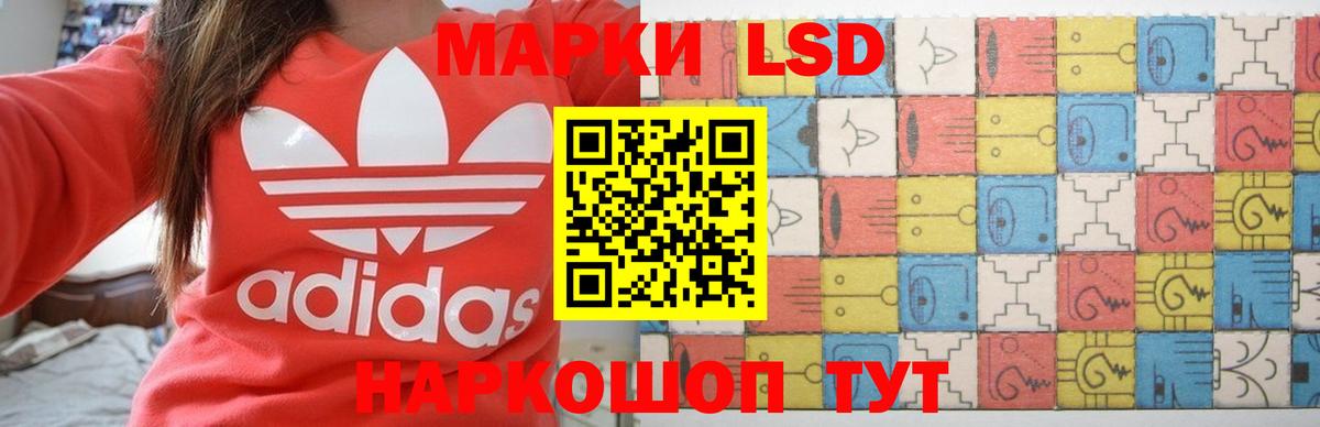 LSD-25 экстази ecstasy Зерноград