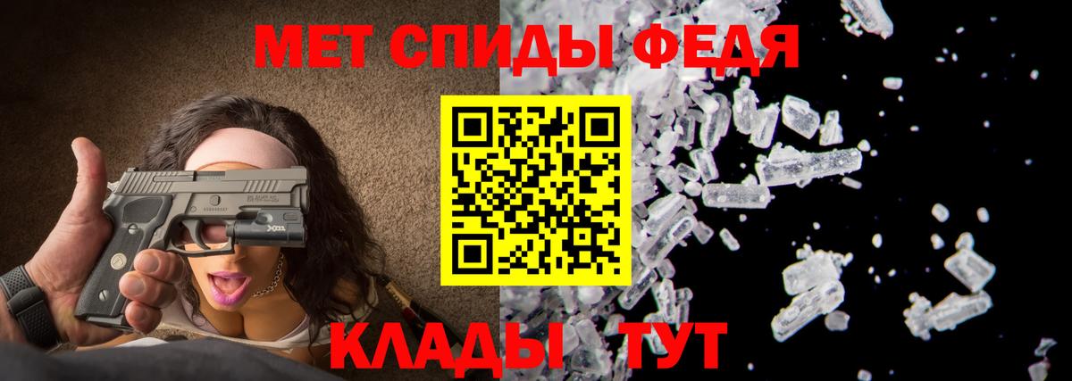 Первитин Methamphetamine  Первитин Methamphetamine  Зерноград  Вход с VPN 