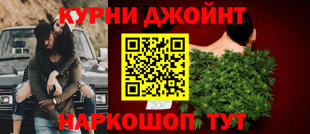 Марихуана тримм Зерноград